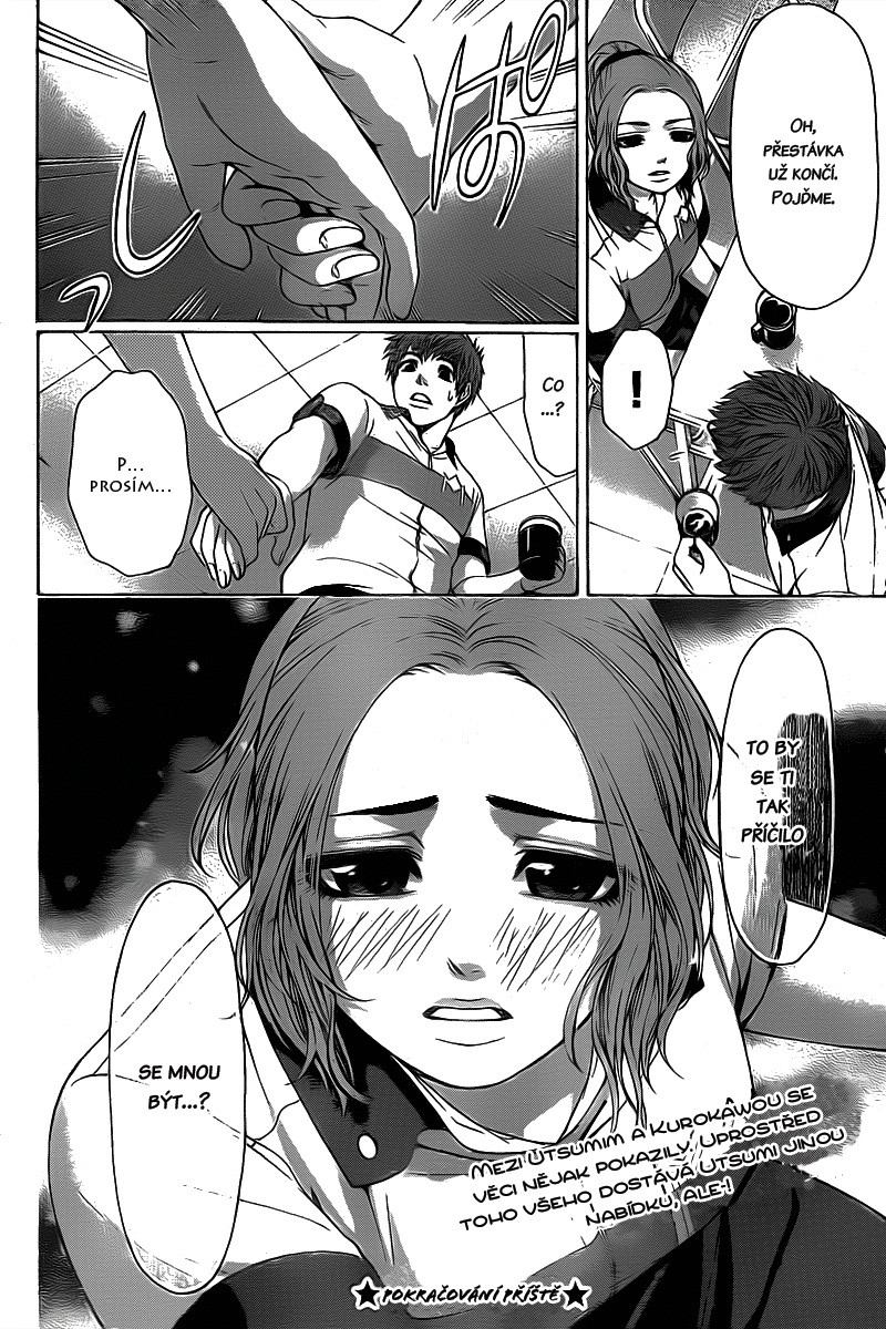 Good Ending v04 ch031 18.png